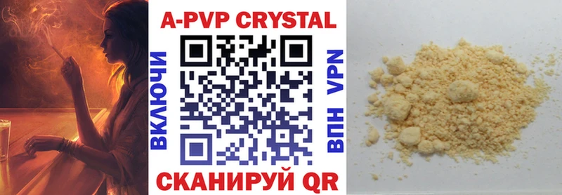 Какие есть наркотики Темников Галлюциногенные грибы  ГАШИШ  Cocaine  Alpha-PVP 