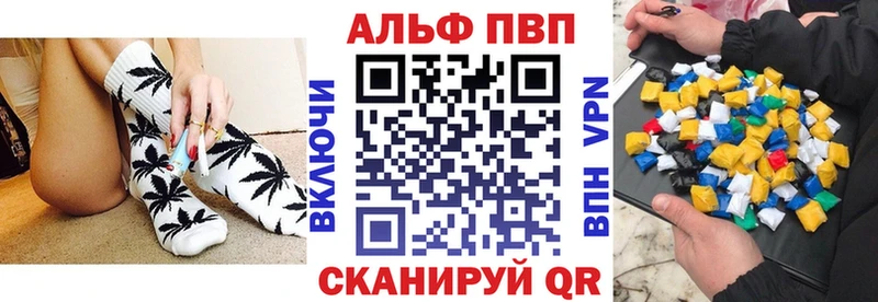 Alpha-PVP Соль Темников