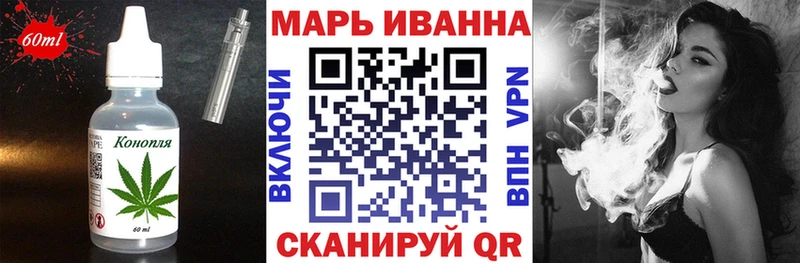хочу наркоту  Темников  Печенье с ТГК марихуана 