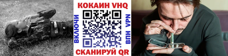Cocaine Боливия наркотики Темников