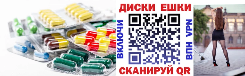 Ecstasy 280 MDMA  darknet наркотические препараты  Темников  кракен как войти 