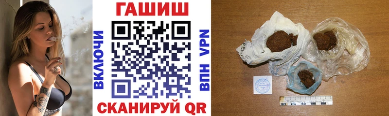 Гашиш AMNESIA HAZE  Темников 