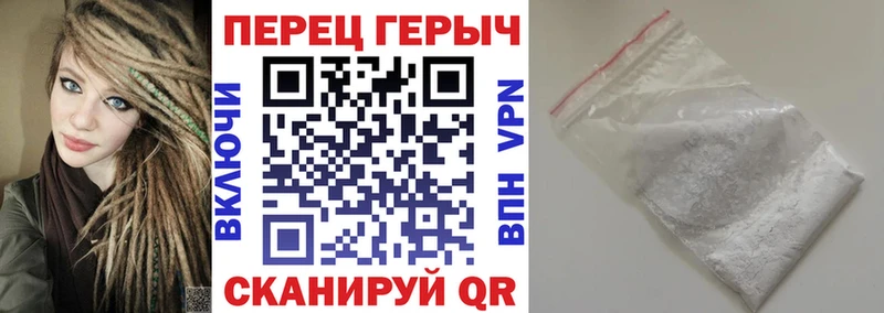 darknet состав  Темников  Героин белый 