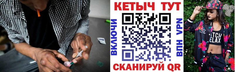 Кетамин ketamine Темников