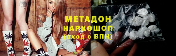 мефедрон Алзамай