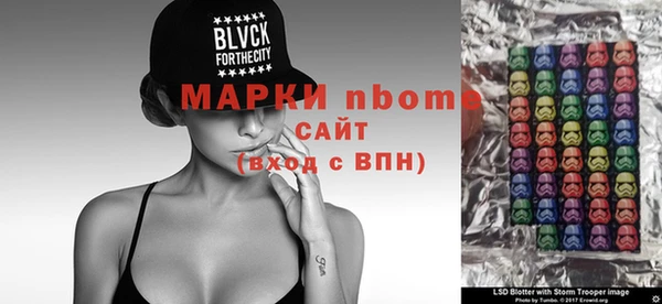 марихуана Алексин