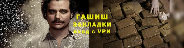 герыч Абинск