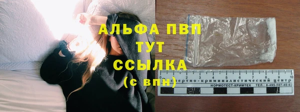 MDMA Premium VHQ Абаза