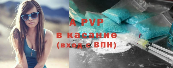 скорость mdpv Абдулино