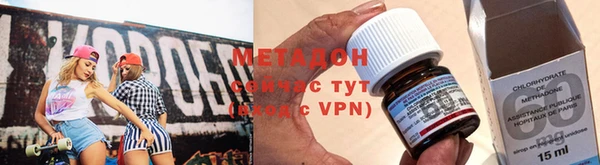 MDMA Premium VHQ Абаза