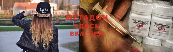 MDMA Premium VHQ Абаза