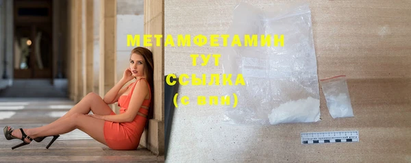 скорость mdpv Абдулино