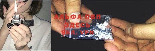 MDMA Premium VHQ Абаза