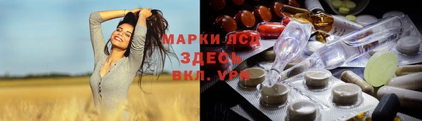 скорость mdpv Абдулино