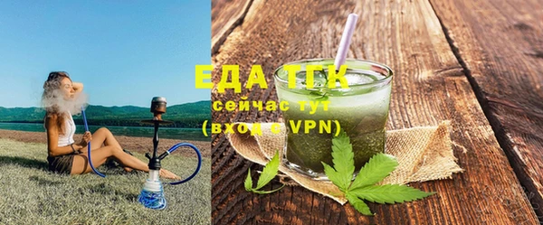MDMA Premium VHQ Абаза