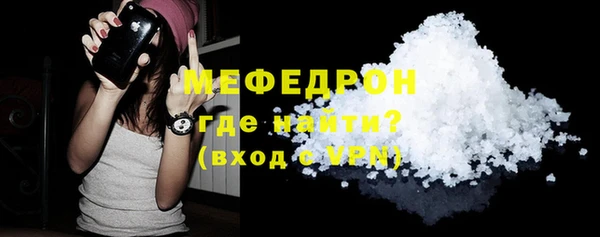 MDMA Premium VHQ Абаза