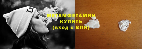 MDMA Premium VHQ Абаза