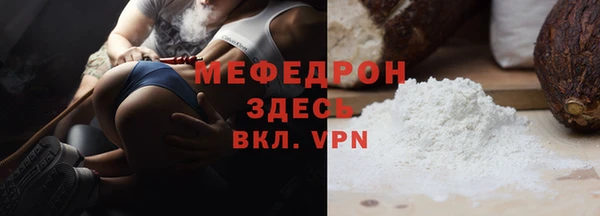 скорость mdpv Абдулино