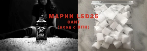 мефедрон Алзамай