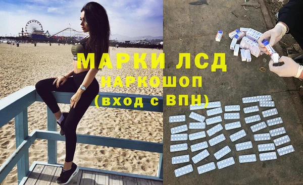 марихуана Алексин