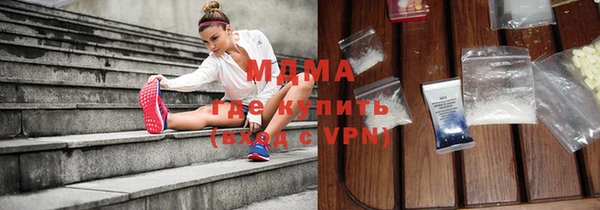 герыч Абинск