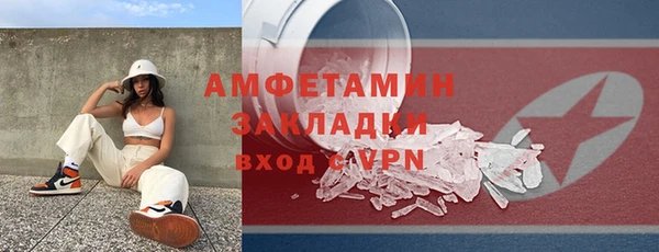 мефедрон Алзамай