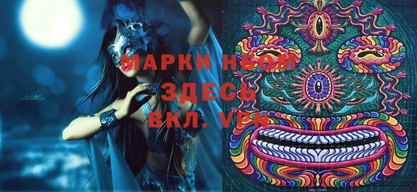 MDMA Premium VHQ Абаза