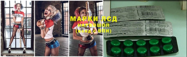 герыч Абинск