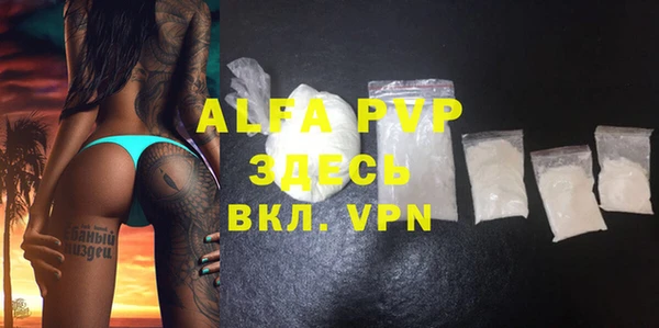 MDMA Premium VHQ Абаза