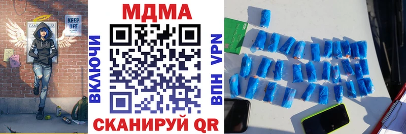 закладки  Темников  МДМА VHQ 