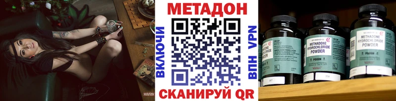 дарнет шоп  Темников  KRAKEN ТОР  МЕТАДОН мёд 