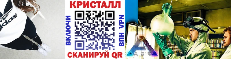 хочу   Темников  МЕТАМФЕТАМИН кристалл 
