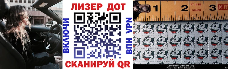 blacksprut tor Темников Наркотические марки 1500мкг