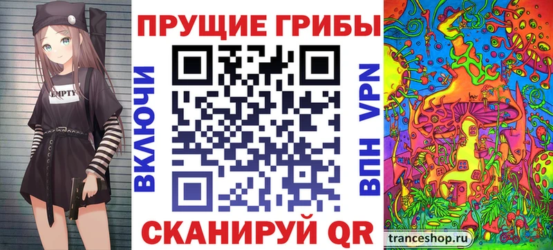Псилоцибиновые грибы мицелий  хочу наркоту  Темников 