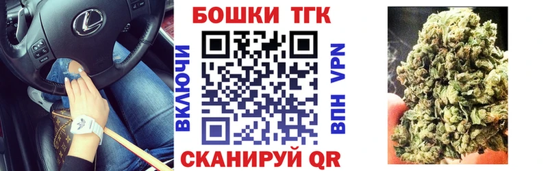 МАРИХУАНА конопля кракен ONION Темников где найти